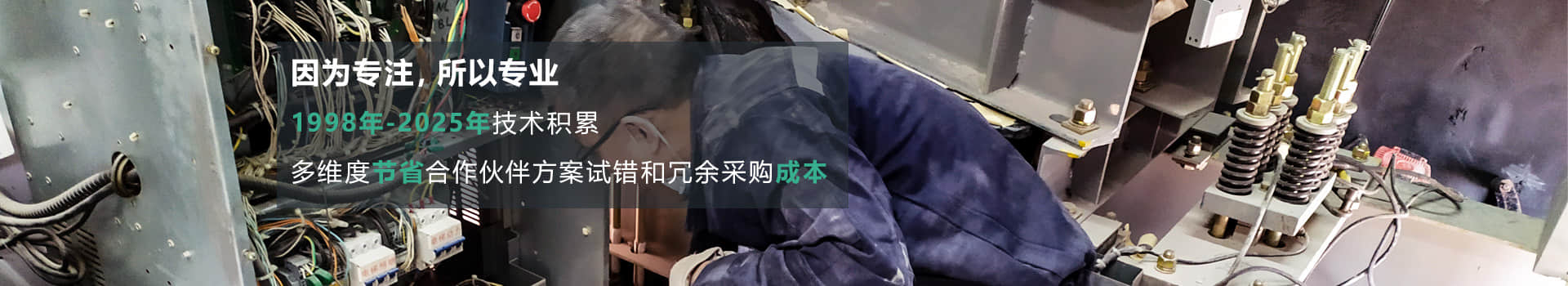 幫助客戶規(guī)劃，優(yōu)化減振降噪工藝，為客戶節(jié)約試錯(cuò)和冗余采購(gòu)成本-杭州漢克斯隔音