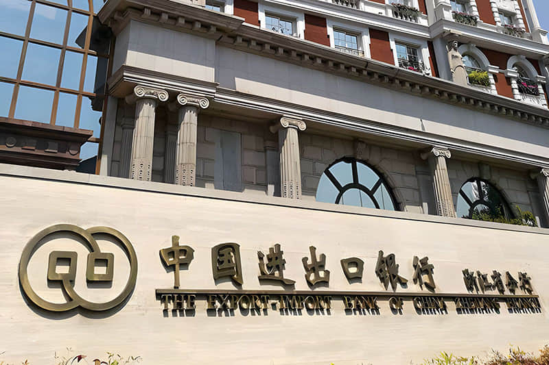 40臺空調(diào)機組噪音治理案例-中國進(jìn)出口銀行浙江分行